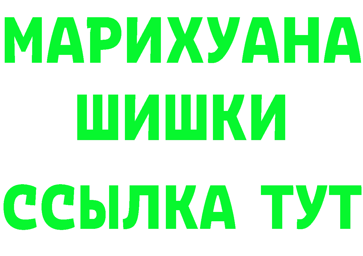 ТГК концентрат вход это omg Новое Девяткино