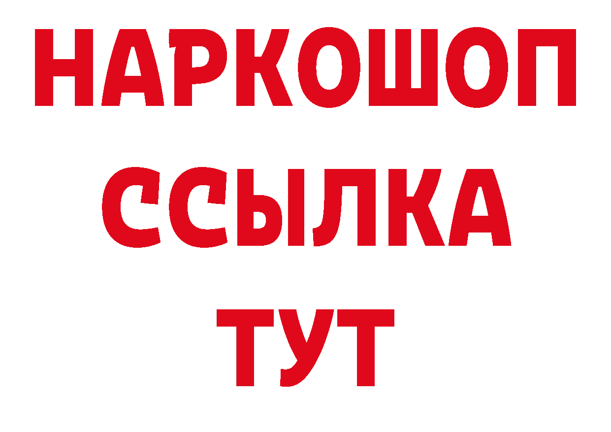 Как найти закладки? это официальный сайт Новое Девяткино